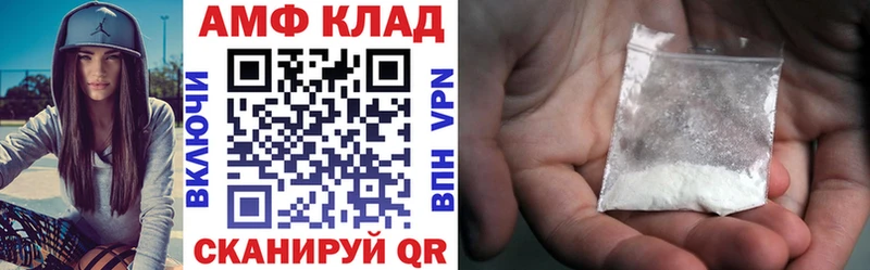АМФЕТАМИН 98% сайты даркнета официальный сайт Суздаль хочу наркоту