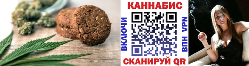 Cannafood конопля  Суздаль 