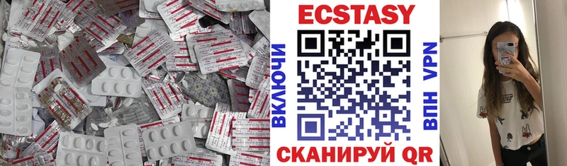 цена наркотик  Суздаль  ЭКСТАЗИ louis Vuitton 