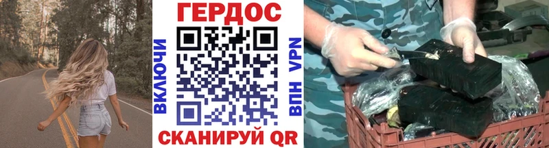 ГЕРОИН хмурый  цена наркотик  кракен ТОР  Суздаль 