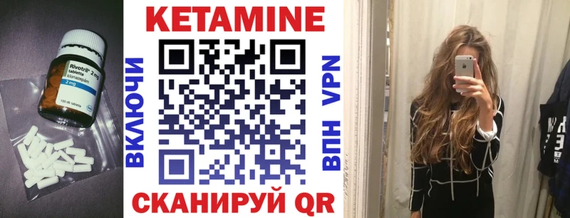 Кетамин VHQ  Суздаль 