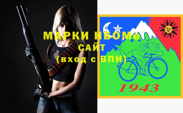 герыч Россошь