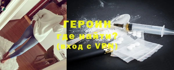 герыч Россошь