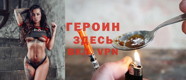 герыч Россошь