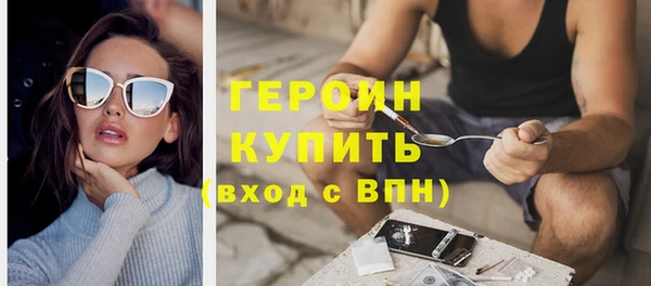 скорость mdpv Рославль