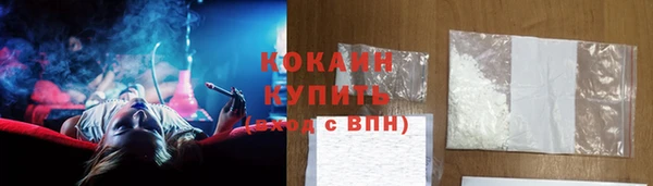 скорость mdpv Рославль