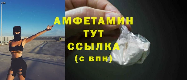 скорость mdpv Рославль