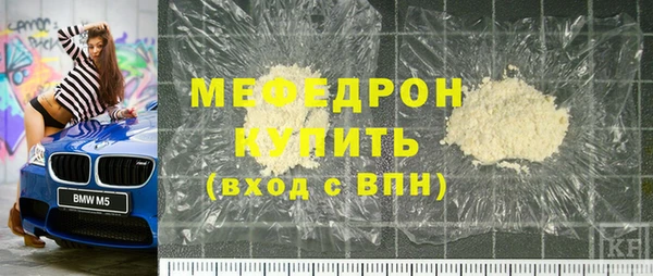 герыч Россошь