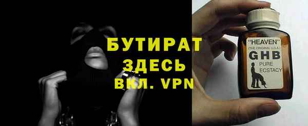 герыч Россошь
