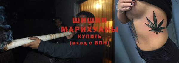 герыч Россошь