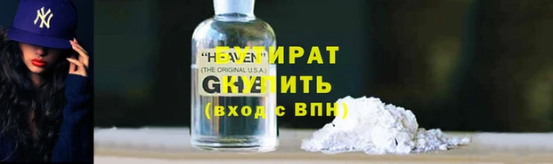 винт Ростов