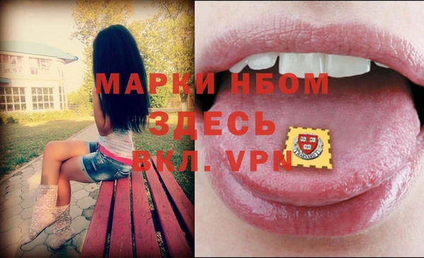 герыч Россошь