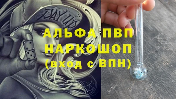 герыч Россошь