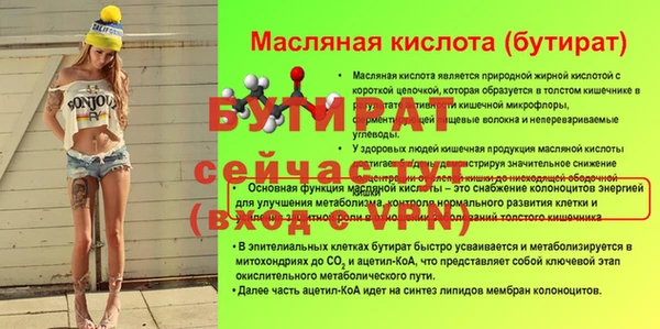 винт Ростов