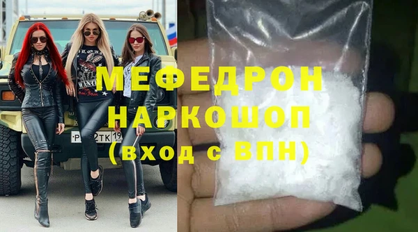 герыч Россошь