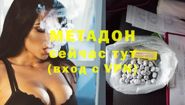 скорость mdpv Рославль