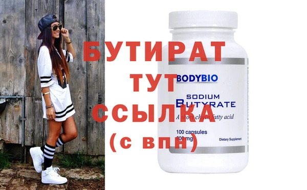 скорость mdpv Рославль