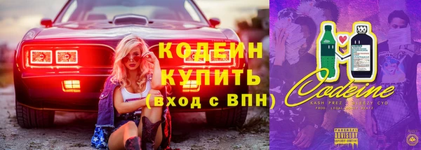 скорость mdpv Рославль