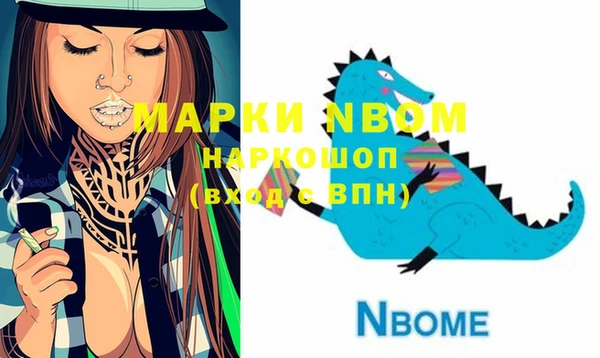 герыч Россошь