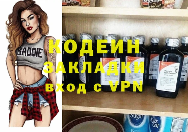 скорость mdpv Рославль