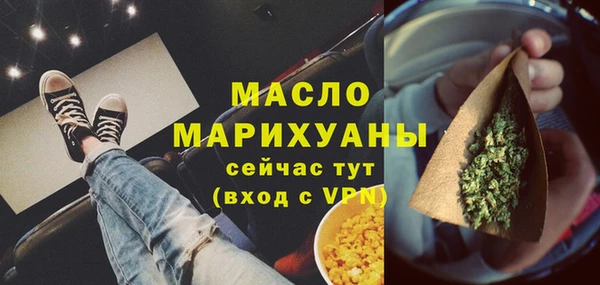 герыч Россошь