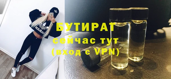 скорость mdpv Рославль