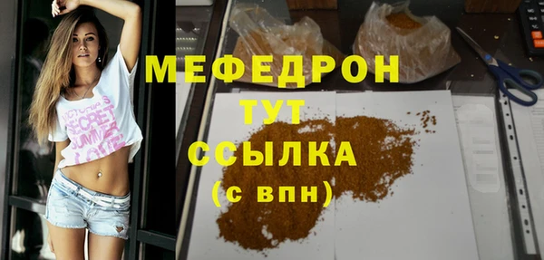 скорость mdpv Рославль