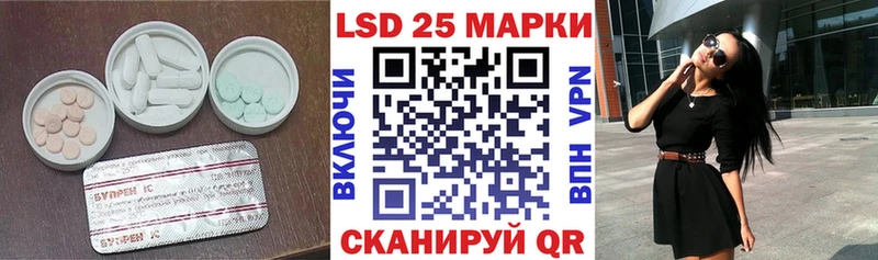 цена   Суздаль  Лсд 25 экстази кислота 