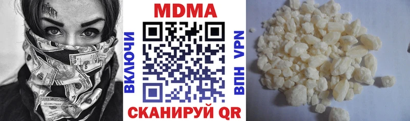 ОМГ ОМГ зеркало  Суздаль  МДМА VHQ  даркнет сайт 