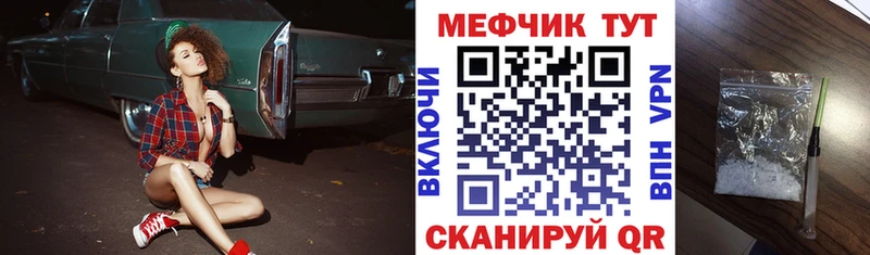 МЕФ mephedrone  хочу наркоту  blacksprut как войти  Суздаль 