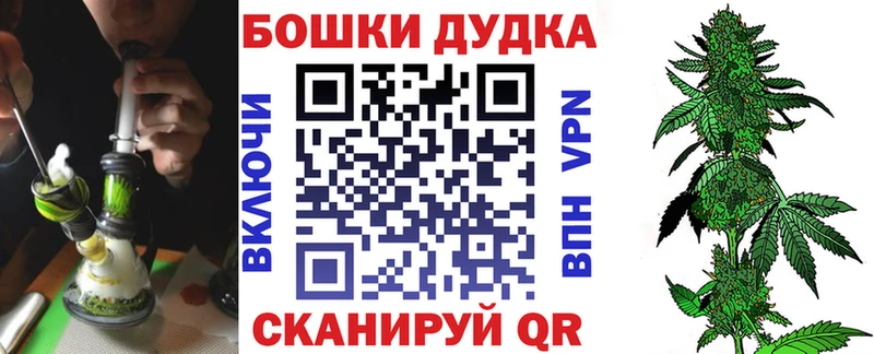 Конопля OG Kush  OMG ТОР  Суздаль 